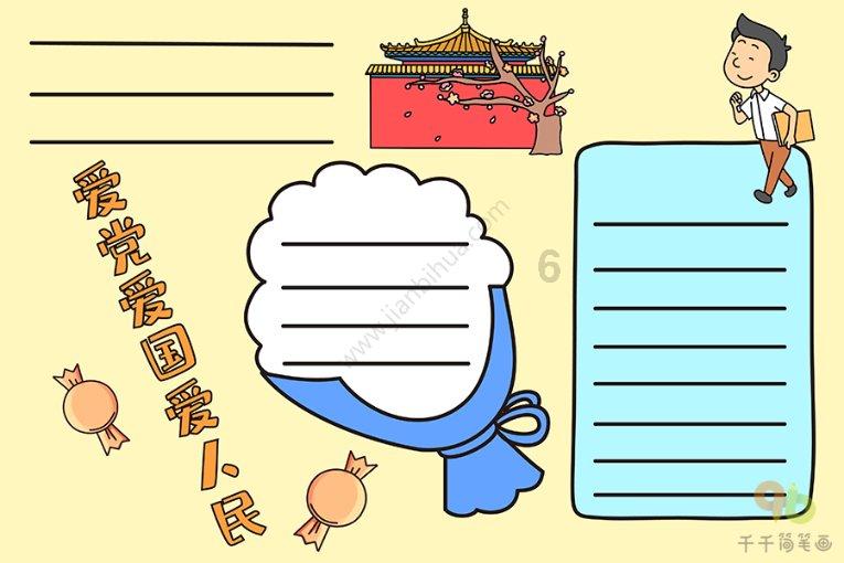 巫师2：刺客之王